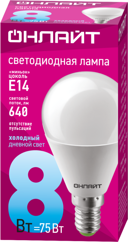 Лампа светодиодная 61 135 OLL-G45-8-230-6.5K-E14 8Вт ОНЛАЙТ 61135