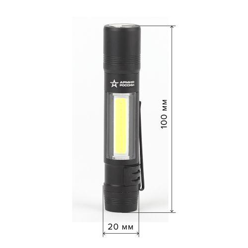 Фонарь универсальный Армия России Сапер MB-702 1.5Вт COB отвертки магнит клипса алюм. элемент питания 1хAAA (не в компл.) блист. Эра Б0030200