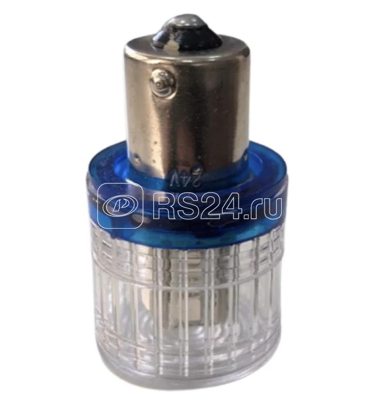 Светодиод LED 24V AC/DC син. EMAS IKML024M