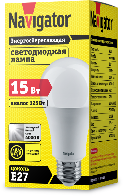 Лампа светодиодная 71 365 NLL-A60-15-230-4K-E27 15Вт грушевидная 4000К нейтр. бел. E27 1200лм 176-264В Navigator 71365
