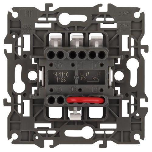 Переключатель для жалюзи кнопочный Elegance 14-1110-99 250В 10AX механизм Эра Б0047861