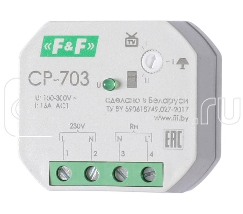 Реле напряжения CP-703 (однофазный; контроль верхнего и нижнего значений напряжения установка в монтажную коробку d60мм; 150-300В 16А 1NO IP20) F&F EA04.009.011