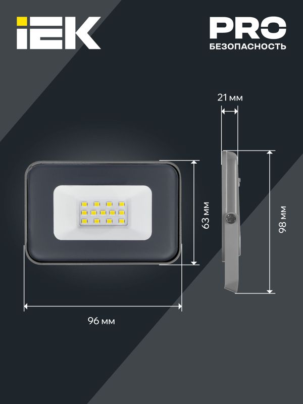 Прожектор светодиодный СДО 07-10 10Вт 6500К IP65 сер. IEK LPDO701-10-K03
