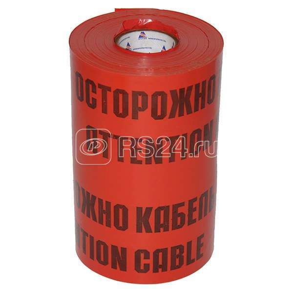 Лента сигнальная ЛСЭ-600мм "Осторожно кабель" красн./черн. (рул.100м) Протэкт 8276
