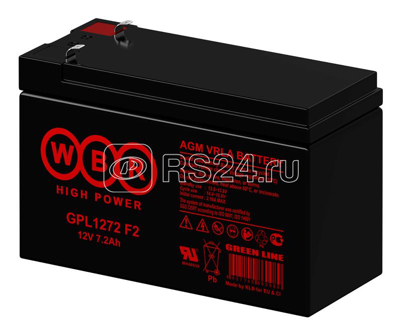 Аккумулятор 12В 7.2А.ч WBR GPL1272 F2 WBR