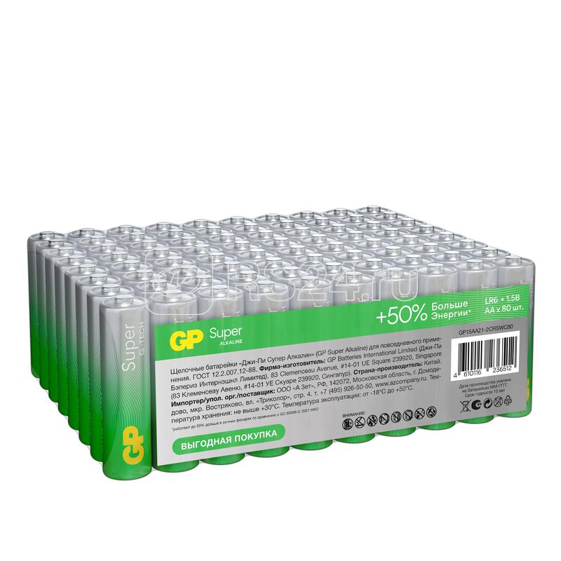 Элемент питания алкалиновый AA/LR6 1.5В Super Alkaline (уп.80шт) GP 19863