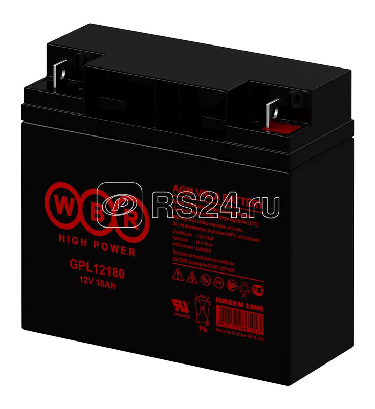 Аккумулятор 12В 18А.ч WBR GPL12180 WBR
