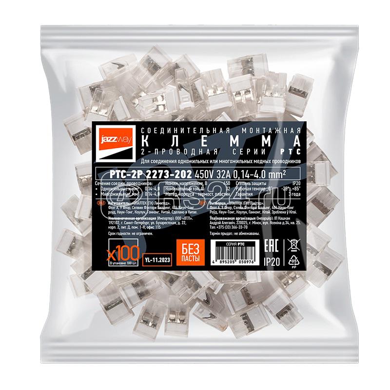 Клемма монтажная нажимного соединения PTC-2P 2273-202 450В 32А 0.14-4.0кв.мм Jazzway 5050976