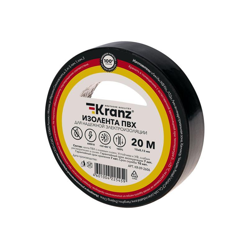 Изолента ПВХ 0.13х15мм 20м черн. Kranz KR-09-2606