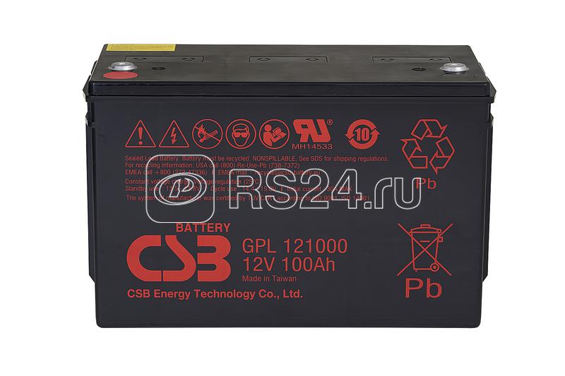 Аккумулятор 12В 100А.ч CSB GPL121000 CSB