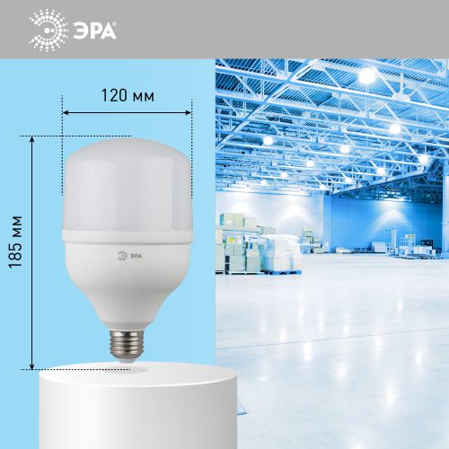 Лампа светодиодная высокомощная STD LED POWER T120-40W-6500-E27 40Вт T120 колокол 6500К холод. бел. E27 3200лм Эра Б0027006