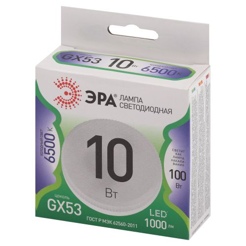 Лампа светодиодная GREEN LINE GX-10W-865-GX53 GL 10Вт таблетка 6500К свет холод. GX53 Эра Б0067029