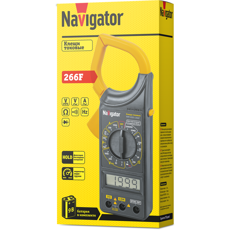 Клещи токовые NMT-Kt01-266F Navigator 80262