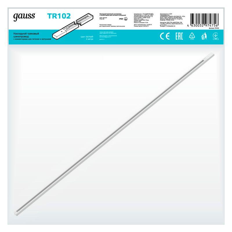 Шинопровод однофазный L2000 Track накладной с адаптером питания и заглушкой бел. GAUSS TR102