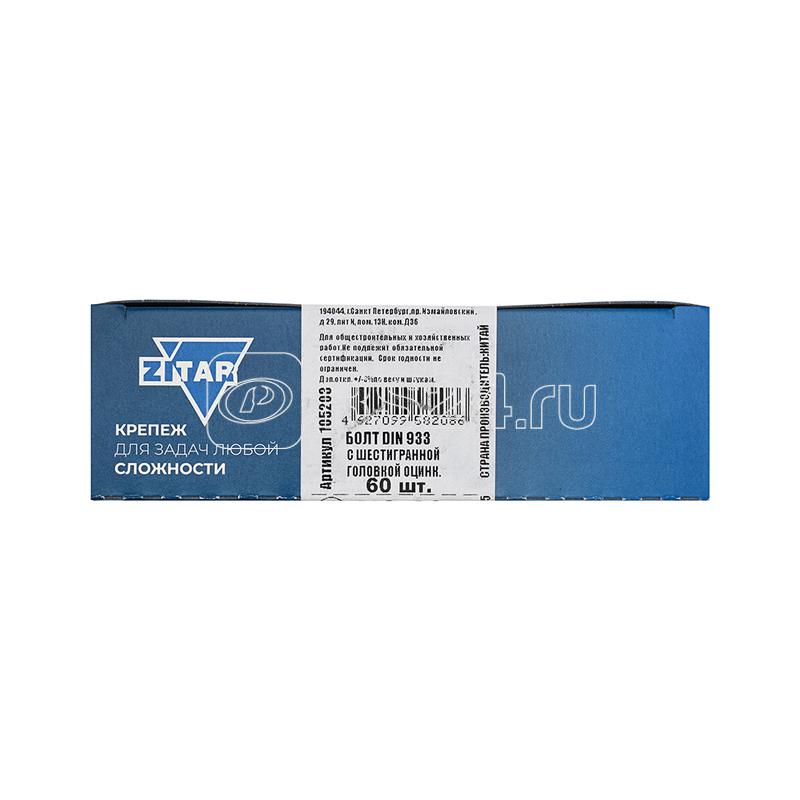 Болт с шестигранной головкой М6х30 DIN 933 оцинк. (уп.60шт) Tech-Krep/Zitar 105203