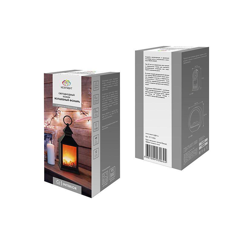 Камин светодиодный "Волшебный фонарь" 11х11х24.5см 3LED 4.5Вт 4.5В IP20 эффект живого огня 3хAA (не в компл.) черн. Neon-Night 511-026