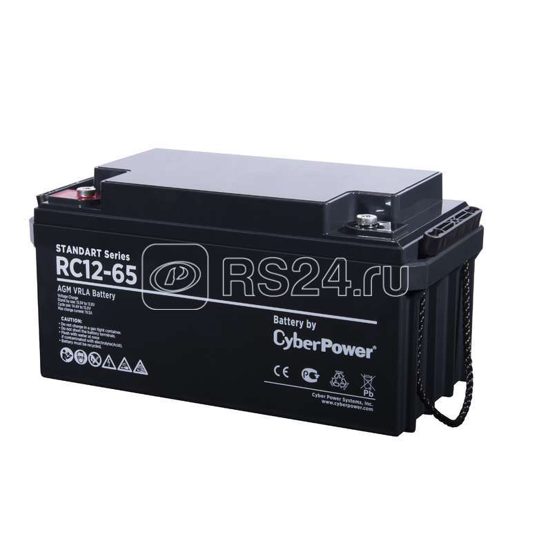 Батарея аккумуляторная SS 12В 65А.ч CyberPower 1000527469