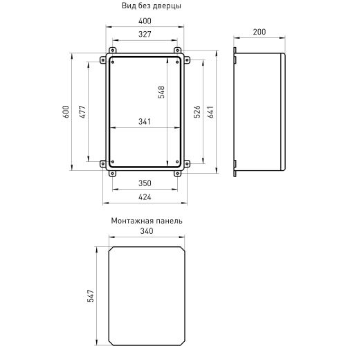 Корпус пластиковый ЩМП-П 600х400х200мм УХЛ1 IP65 IK10 box604020_g ЭРА Б0052369