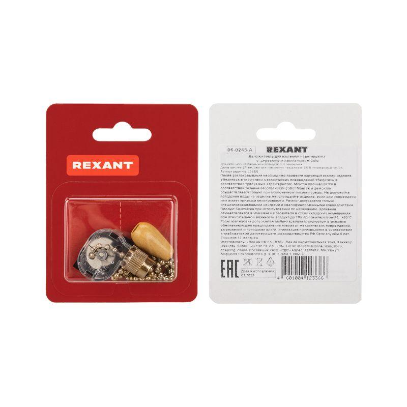 Выключатель для настенного светильника с деревянным наконечником gold блист. Rexant 06-0245-A