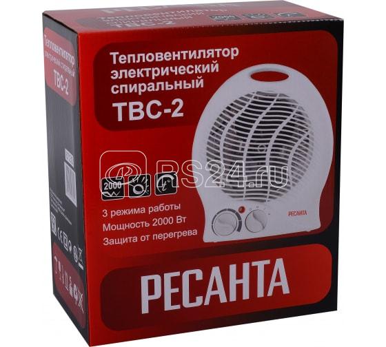 Тепловентилятор ТВС-2 2кВт Ресанта 67/2/2