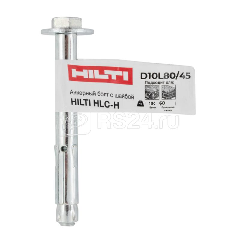 Болт анкерный HLC-H 10х80/45 накл. 385846 Hilti 149281