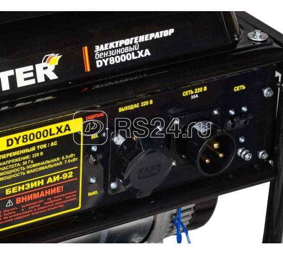 Электрогенератор DY8000LXA 1ф 6500Вт с АВР HUTER 64/1/30