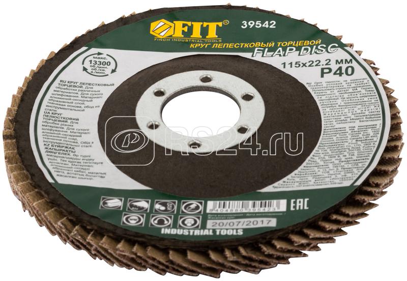 Круг лепестковый торцевой 115мм Р 40 FIT 39542