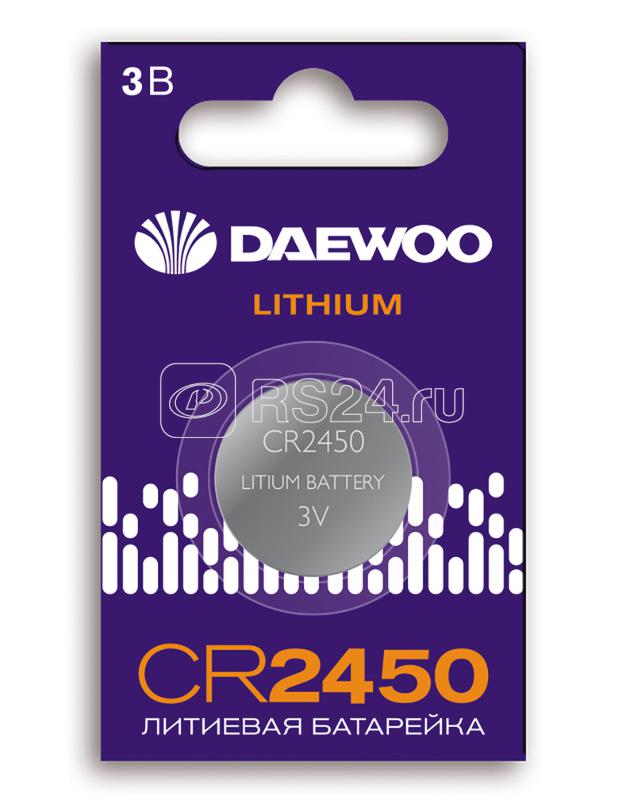 Элемент питания литиевый CR2450 3В BL-1 (блист.1шт) DAEWOO 5058101