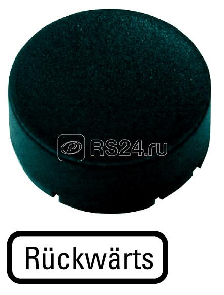 Шильдик кнопочный выступающий "обратный" M22-XDH-S-D16 черн. EATON 218236