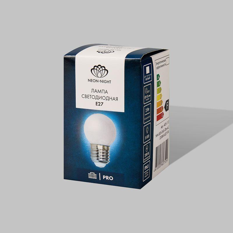 Лампа светодиодная 2Вт шар d45 5LED бел. E27 Neon-Night 405-115