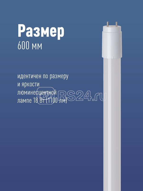 Лампа светодиодная 10Вт 220В G13 6500К GLASS 600мм T8 Космос Lksm_LED10wG13T865GL