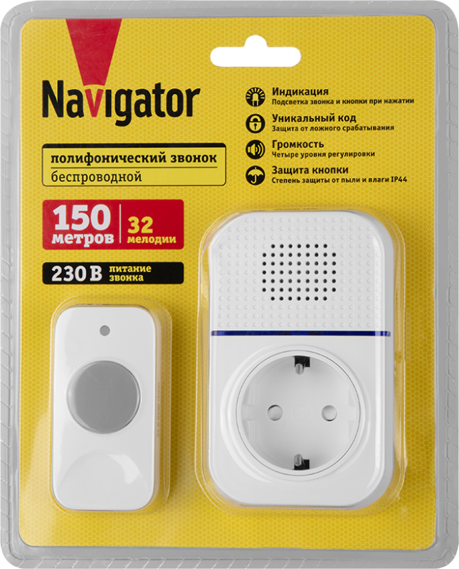 Звонок электрический 95 215 NDB-D-AC08-B-WН NAVIGATOR 95215
