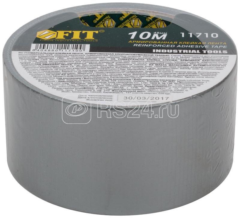 Лента клейкая универсальная армированная "Ductape" 48ммх10м FIT 11710
