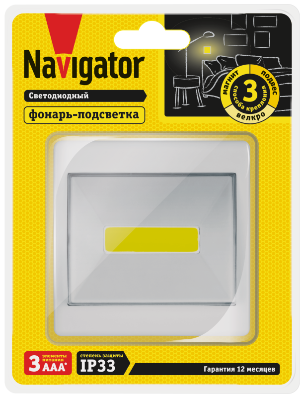 Фонарь 14 231 NPT-PL03-3AAA пласт. пушлайт 1COB LEDx3Вт 1реж. Navigator 14231