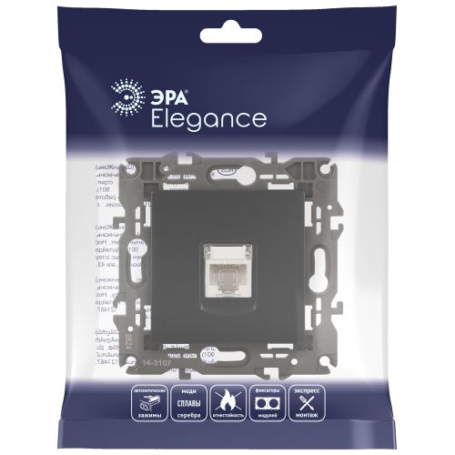 Розетка компьютерная 1-м Elegance 14-3107-05 RJ45 IP20 механизм антрацит Эра Б0034306