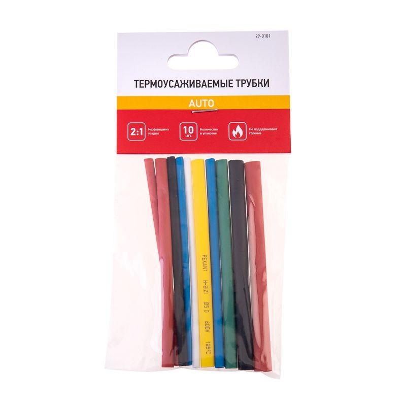 Набор трубок термоусадочных тонкостен. №1 (АВТО) разноцвет. Rexant 29-0101