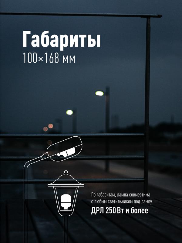 Лампа светодиодная высокомощная 40Вт цилиндр 6500К холод. бел. E27 3650лм 176-240В Космос LksmHWLED40WE2765