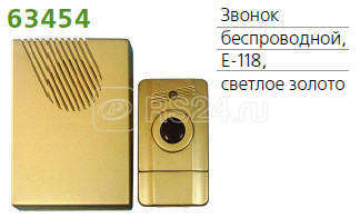 Звонок беспроводной 3 мел. 100м с кнопкой свет. зол. TECHNOLIGHT E-118