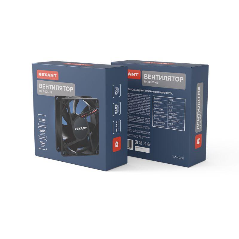 Вентилятор RX 8025MS 24VDC Rexant 72-4080