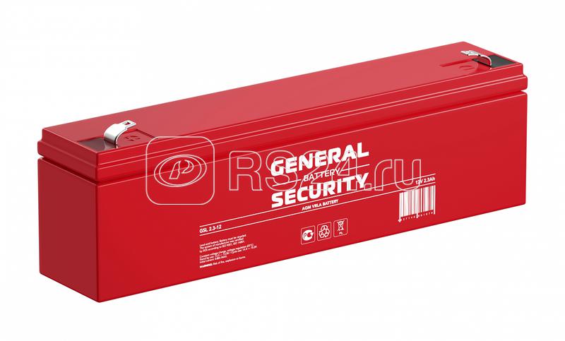 Аккумулятор 12В 2.3А.ч General Security GSL2.3-12