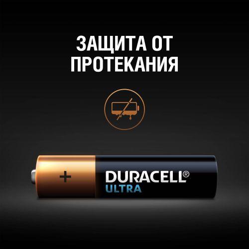 Элемент питания алкалиновый AAA/LR03 LR03-2BL Ultra Power (блист.2шт) Duracell Б0038760