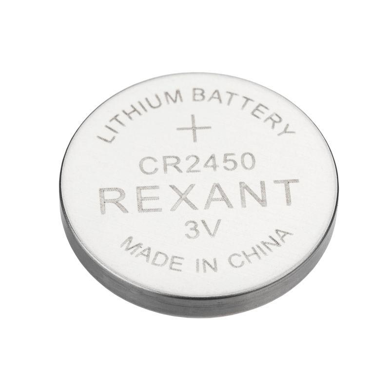 Элемент питания литиевый CR2450 3В (блист.5шт) Rexant 39-1110
