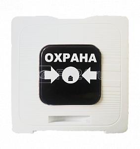 Элемент дистанционного управления ИР 513-10 "ОХРАНА" бел. Рубеж Rbz-122806