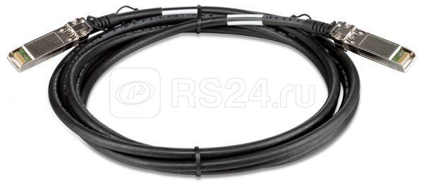 Кабель пассивный DEM-CB300S/D1A 10GBase-X SFP+ дл.3м для прямого подключ. D-Link 1276036