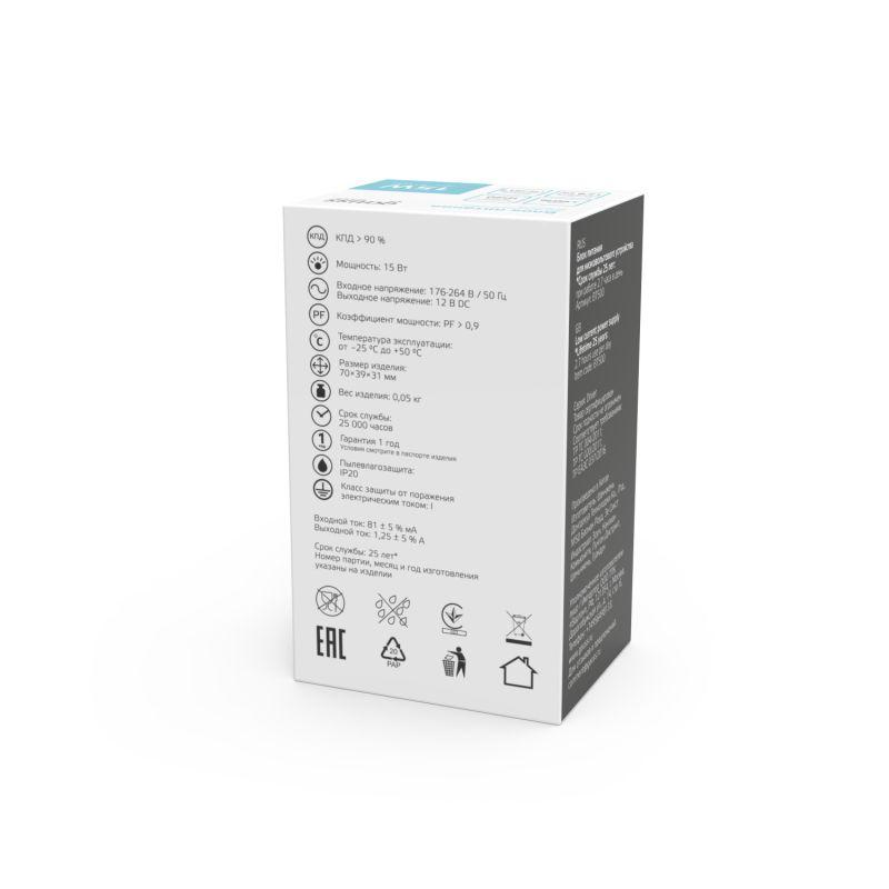 Блок питания для светодиодной ленты Basic 15Вт 12В IP20 (драйвер) GAUSS BT500