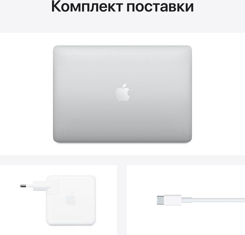 Ноутбук 13-inch MacBook Pro: APPLE M1 chip with 8-core CPU and 8-core GPU/8Gb/512GB SSD Silver MYDC2RU/A APPLE 1000602087
