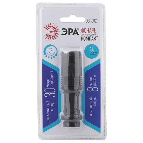 Фонарь универсальный Компакт UB-602 3Вт 1хAA изменяемый фокус прищепка алюм. (блист.) Эра Б0027826