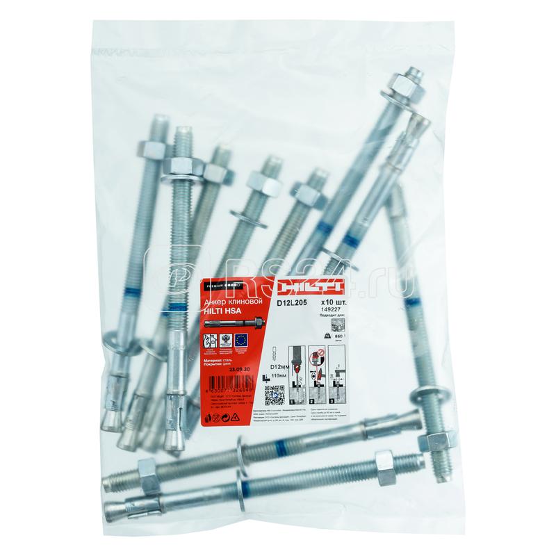 Анкер клиновой HSA M12х205 125/110/75 2004159 (уп.10шт) Hilti 149227