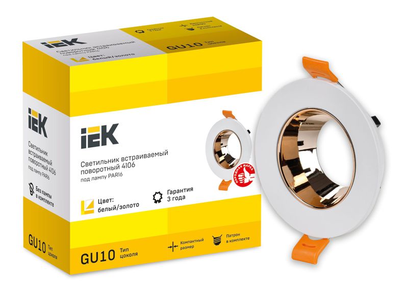 Светильник 4106 встраиваемый поворотный GU10 бел./золото пласт. IEK LT-UVB0-4106-GU10-1-K22
