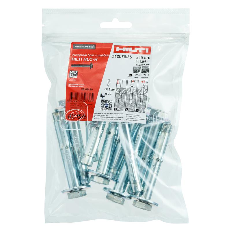 Болт анкерный HLC-H 12х75/35 385851 (уп.10шт) Hilti 149289